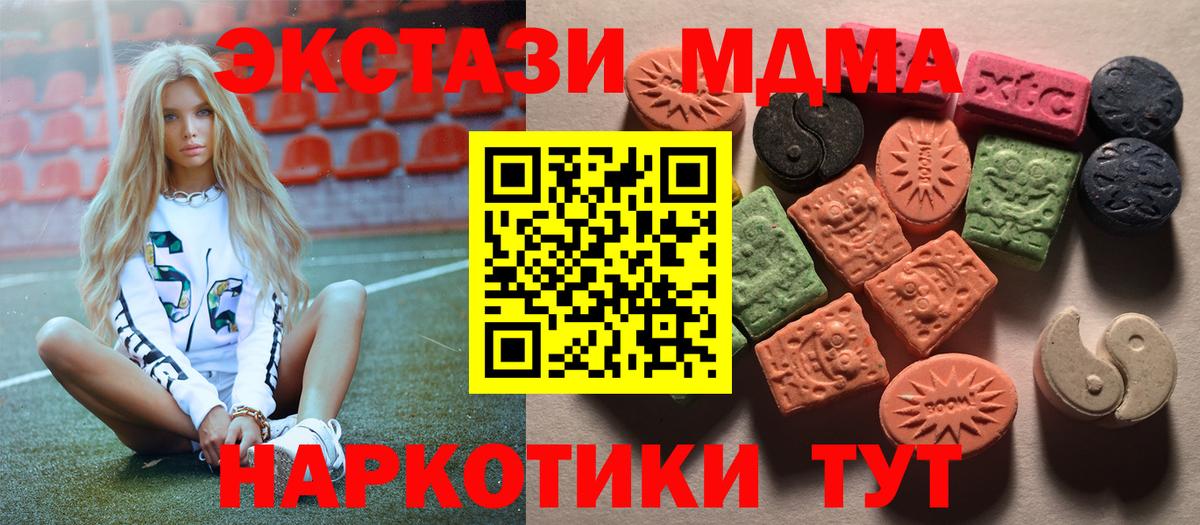 Экстази бентли Новый Уренгой