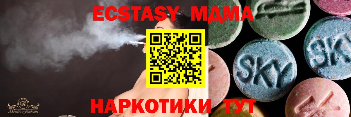 Экстази Punisher  Вход с VPN  Ecstasy  ЭКСТАЗИ louis Vuitton  Новый Уренгой 