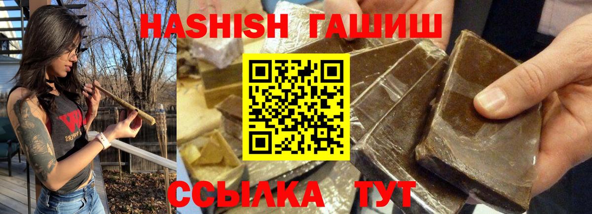 ГАШ Premium Новый Уренгой