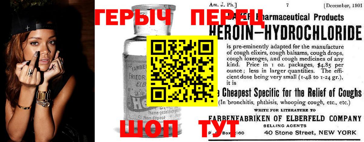 Новый Уренгой  Героин VHQ  Вход с VPN 