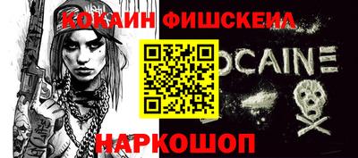стафф Гай