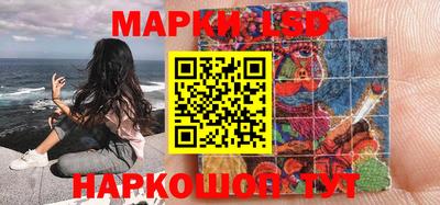 ГАЛЛЮЦИНОГЕННЫЕ ГРИБЫ Гусиноозёрск