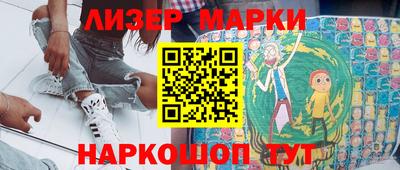 стафф Гай