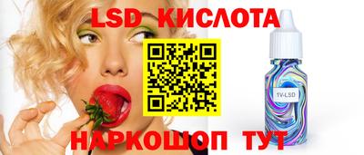 ГАЛЛЮЦИНОГЕННЫЕ ГРИБЫ Гусиноозёрск