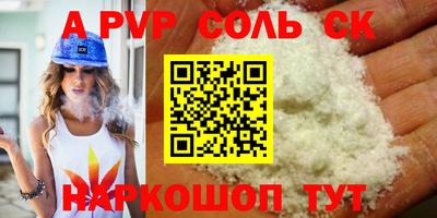 кокаин премиум Гусев