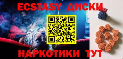 стафф Гай