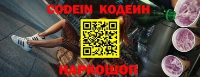 ГАЛЛЮЦИНОГЕННЫЕ ГРИБЫ Гусиноозёрск