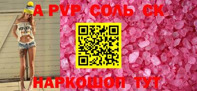 бошки Гатчина