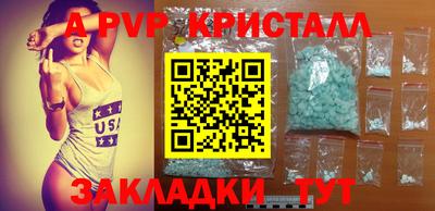 стафф Гай