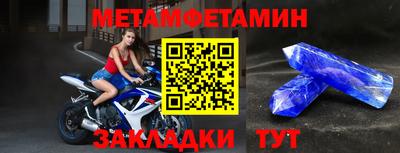 бошки Гатчина