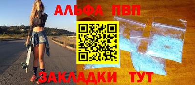 бошки Гатчина