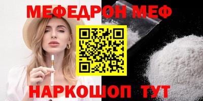 ГАЛЛЮЦИНОГЕННЫЕ ГРИБЫ Гусиноозёрск