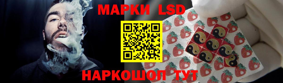 Лсд 25 экстази ecstasy  Лсд 25 экстази кислота  Новый Уренгой  Вход с VPN 