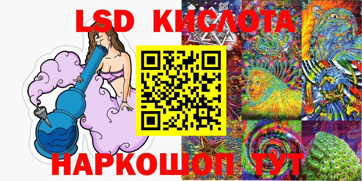 Новый Уренгой  Наркотические марки 1,8мг  Наркотические марки 1,8мг  Вход с VPN 