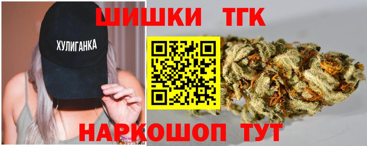 Шишки марихуана ГИДРОПОН Новый Уренгой