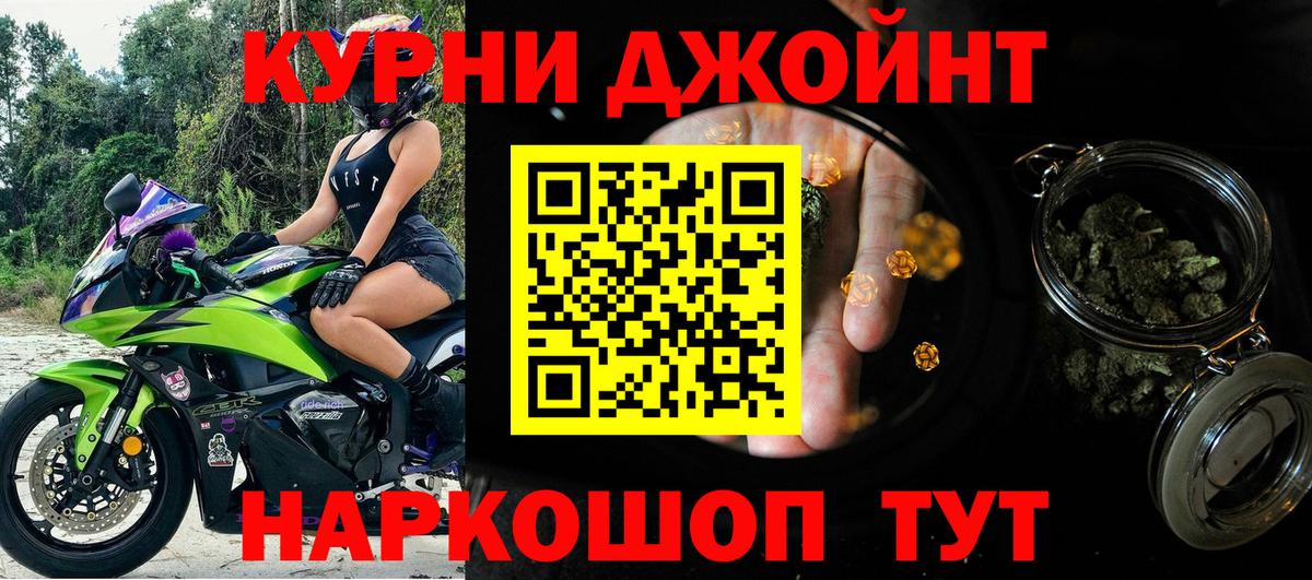 Марихуана марихуана  Вход с VPN  Бошки марихуана семена  Новый Уренгой  Канабис тримм  Бошки марихуана индика 